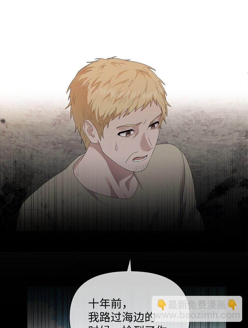 03 爸爸(1/2)-第3话