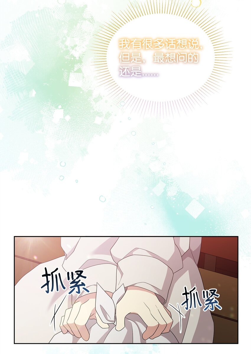 03 爸爸(1/2)-第3话