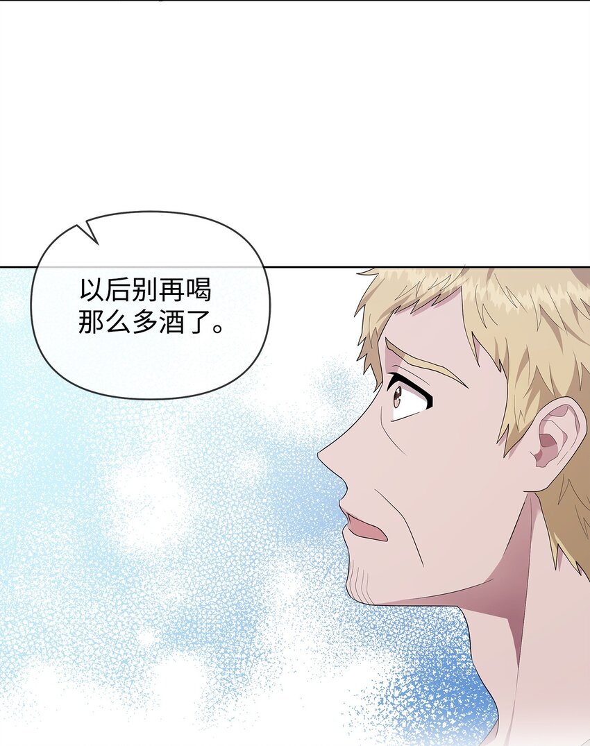 03 爸爸(1/2)-第3话