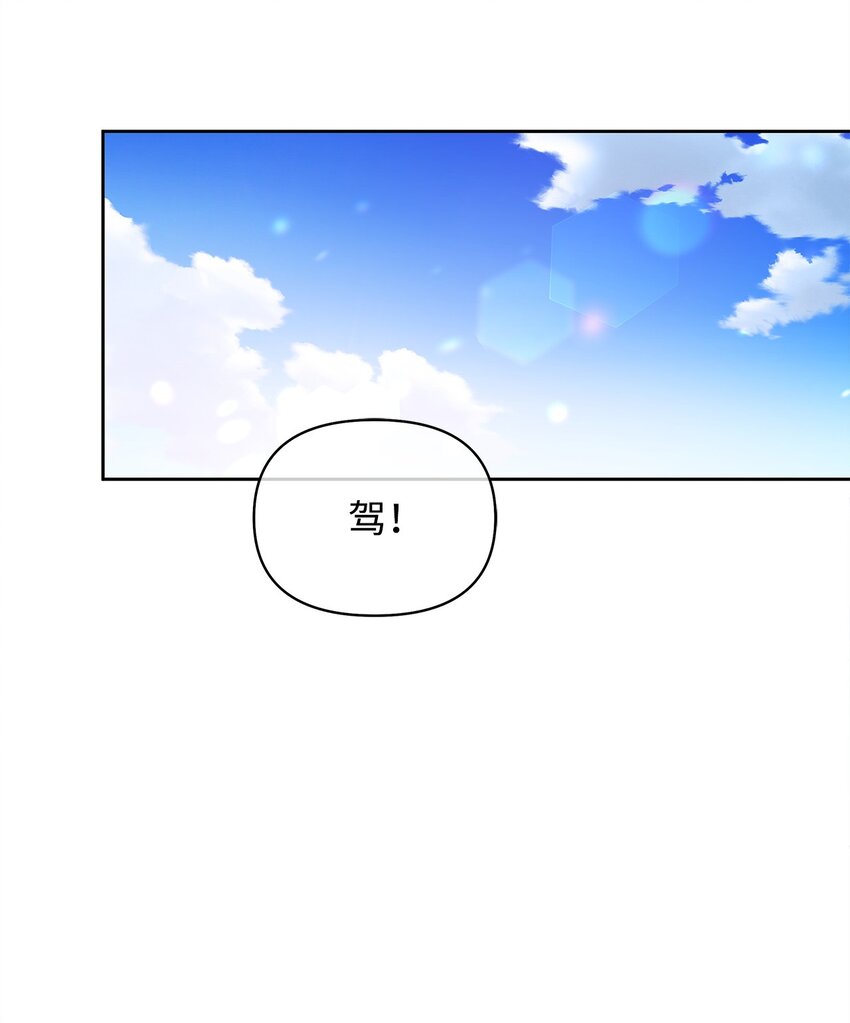 03 爸爸(1/2)-第3话