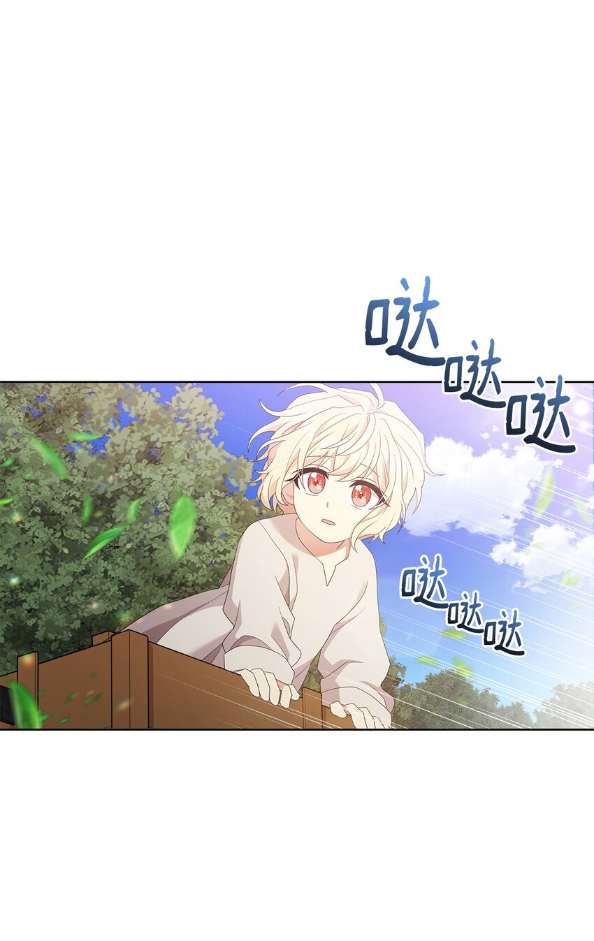03 爸爸(1/2)-第3话