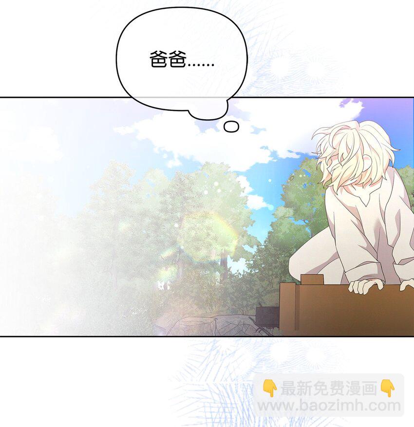 03 爸爸(1/2)-第3话