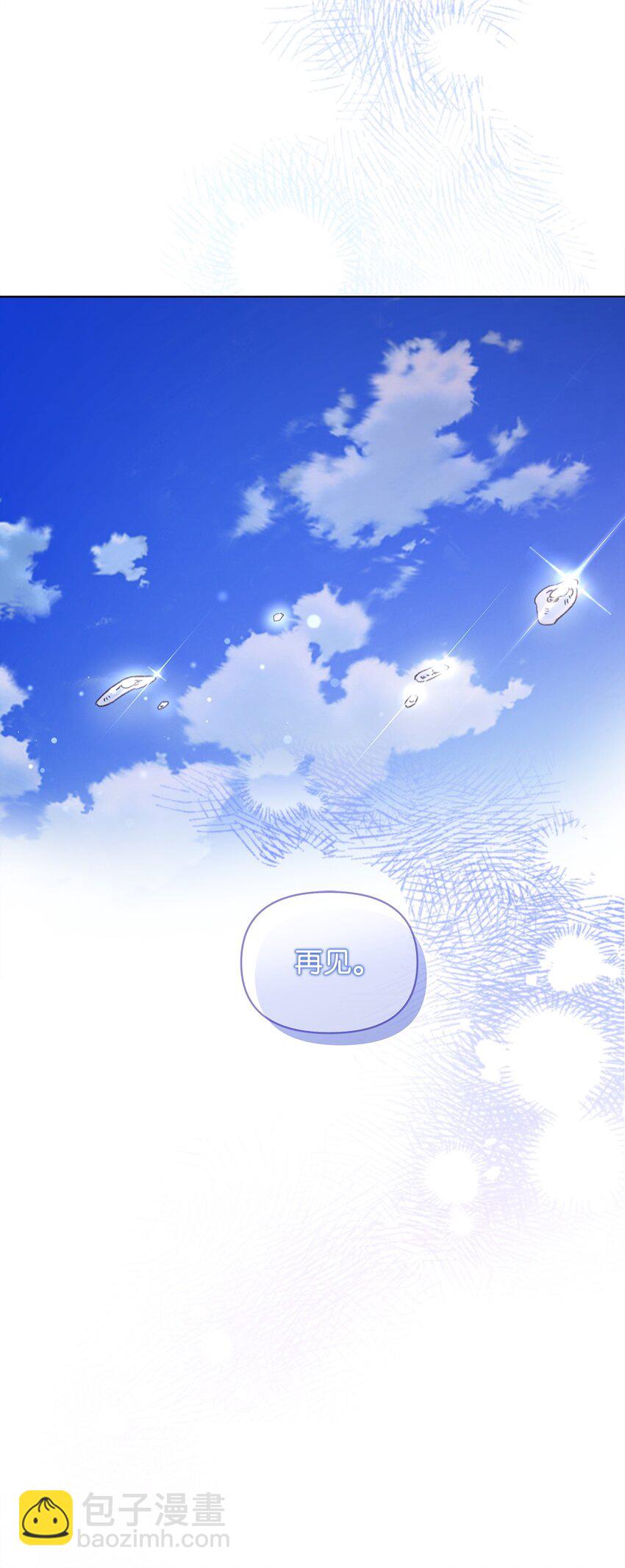 03 爸爸(1/2)-第3话