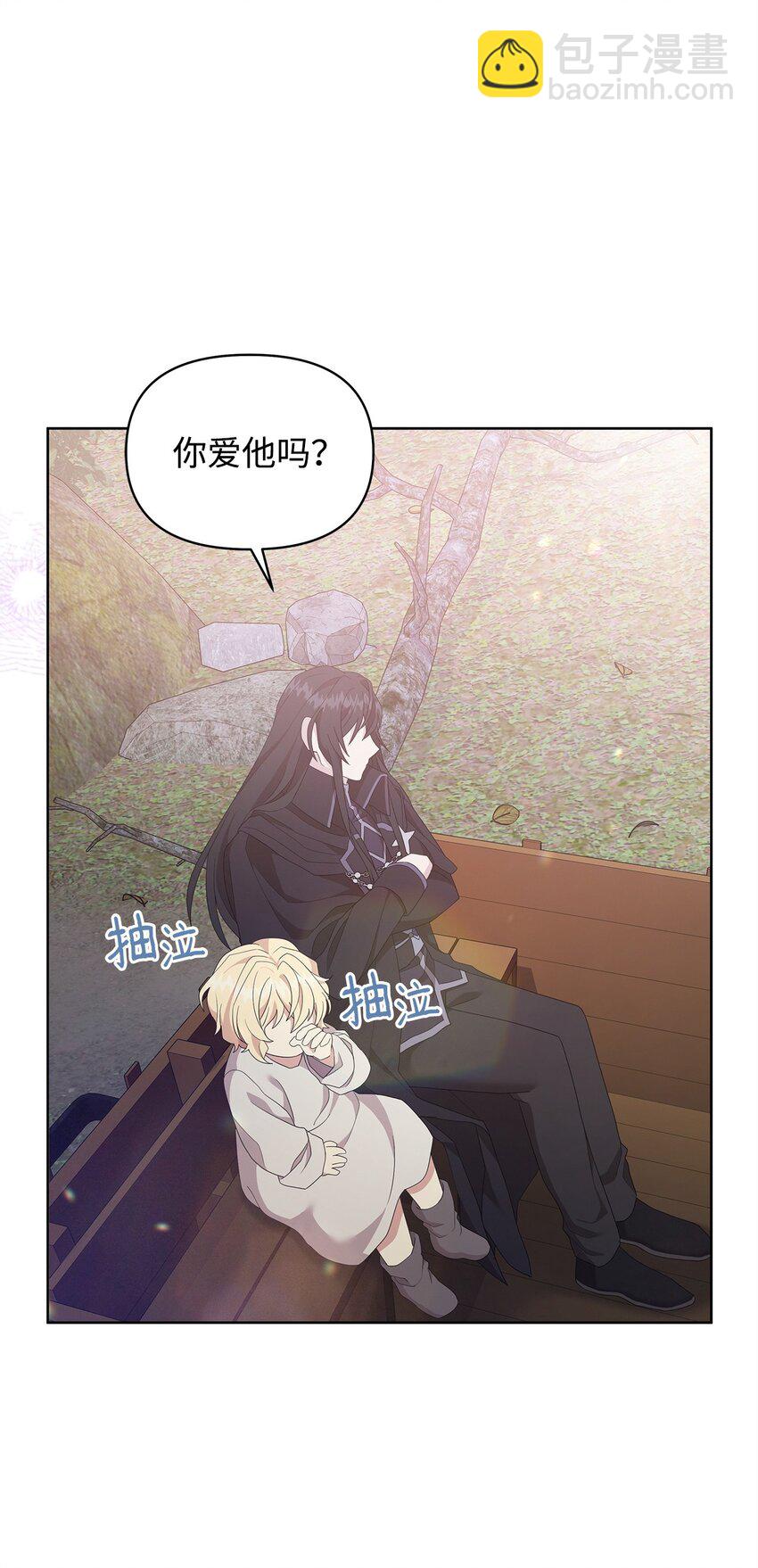 03 爸爸(1/2)-第3话