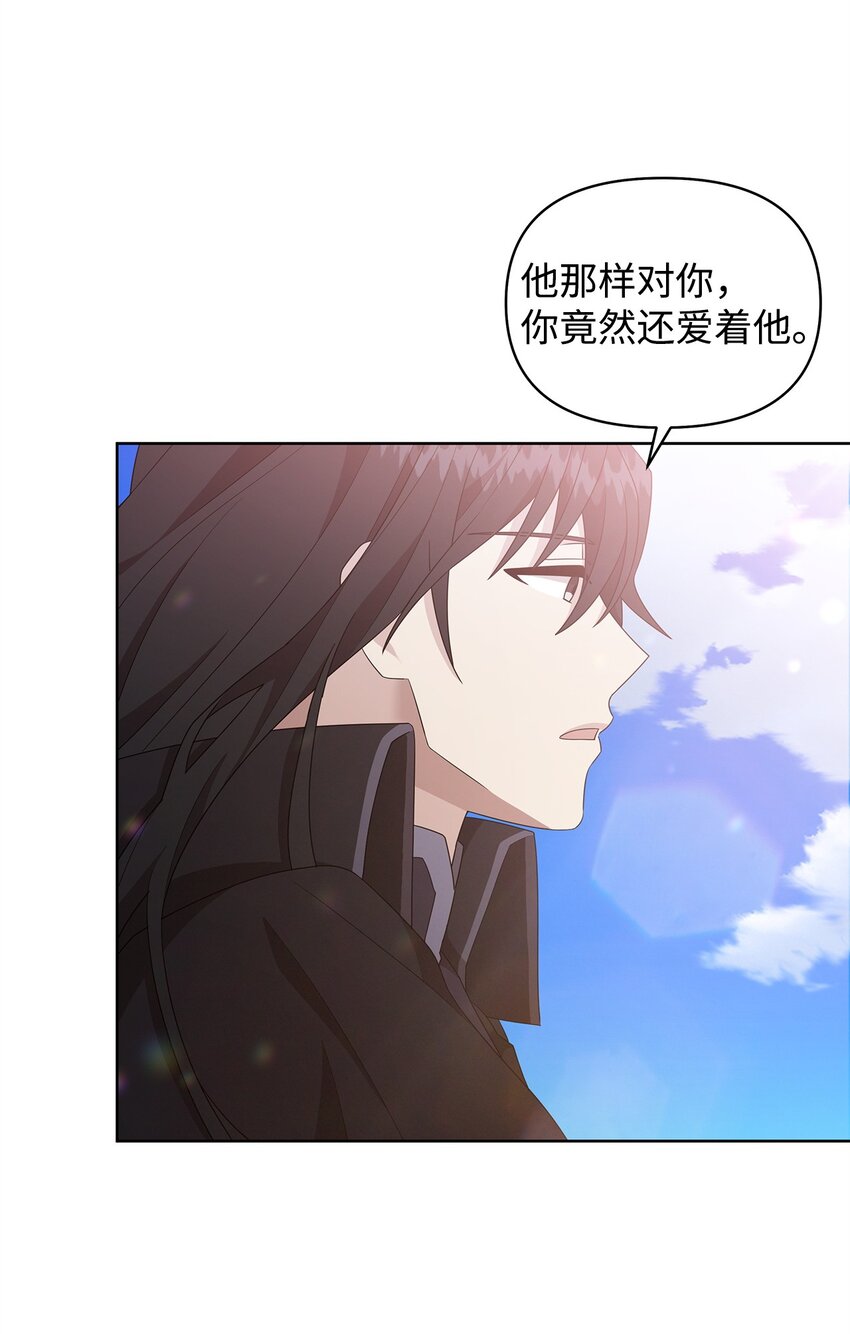 03 爸爸(1/2)-第3话