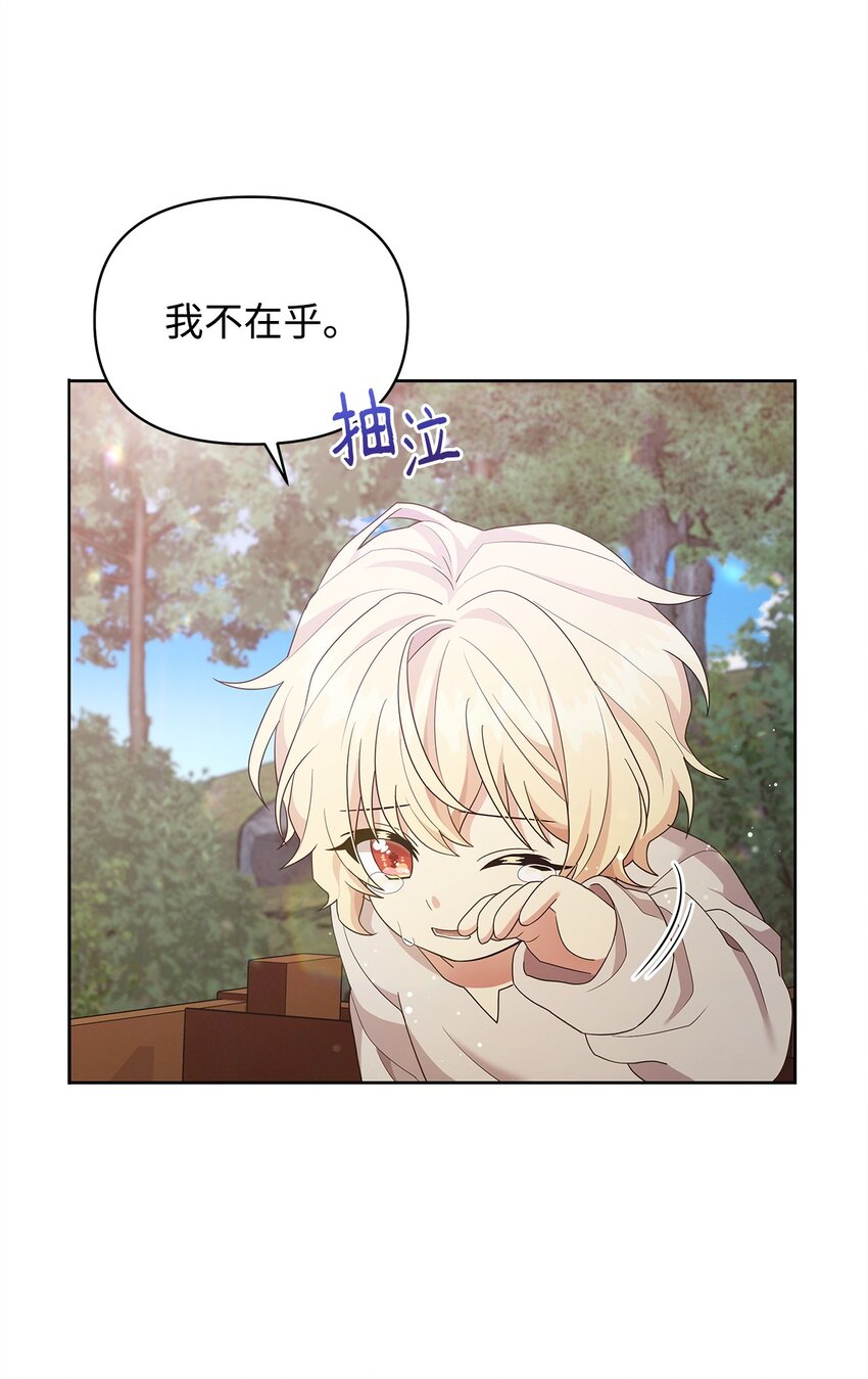 03 爸爸(1/2)-第3话