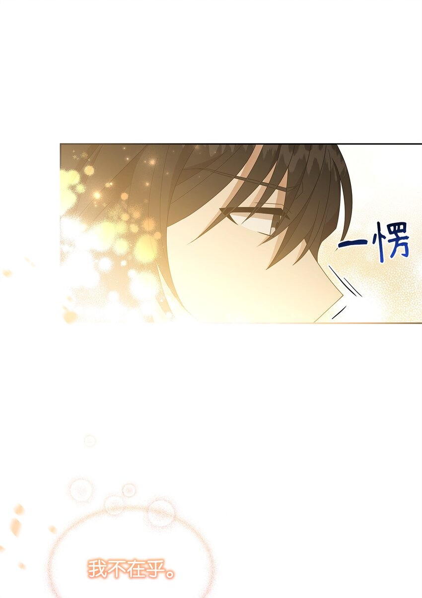 03 爸爸(1/2)-第3话