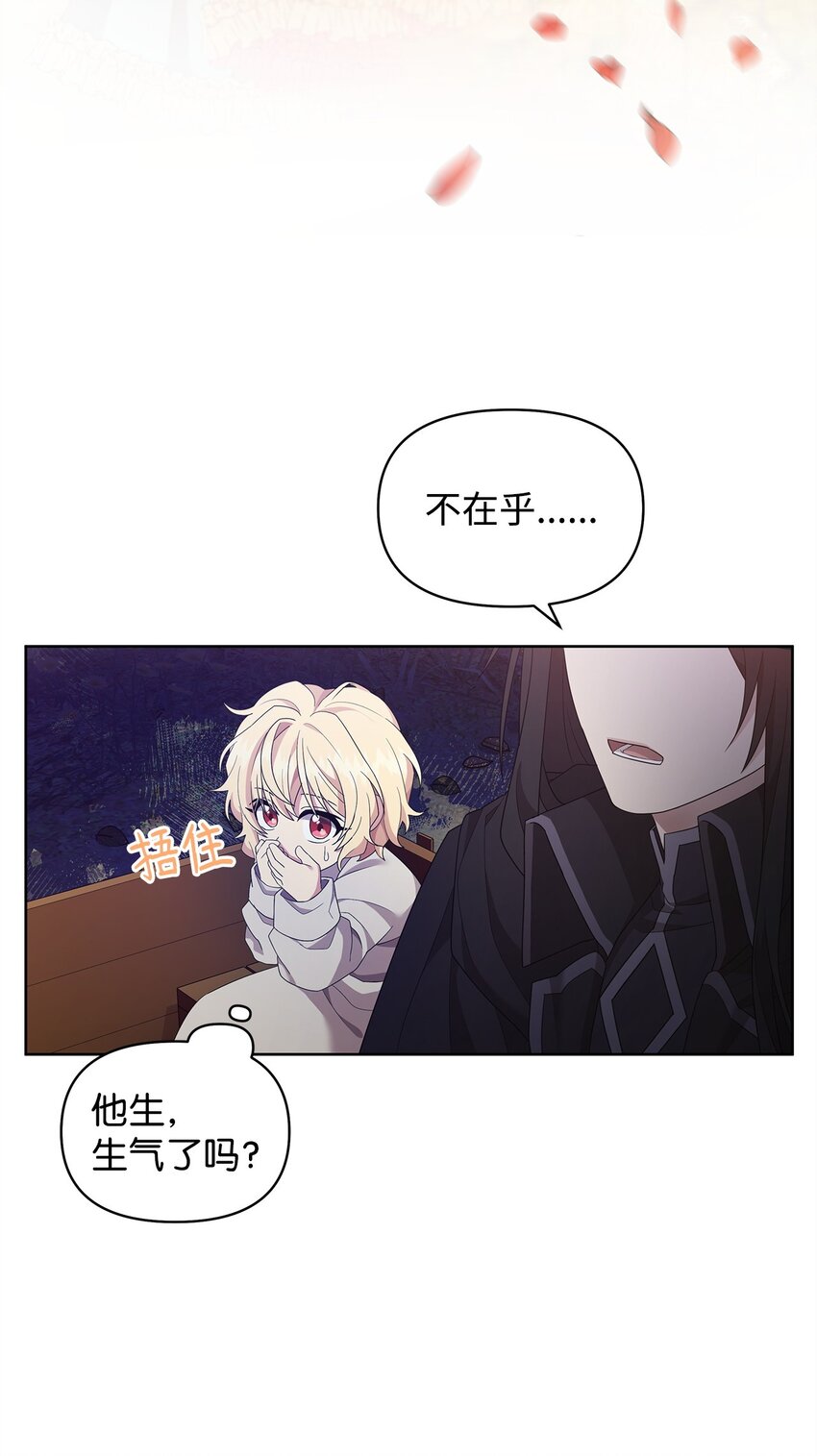 03 爸爸(1/2)-第3话