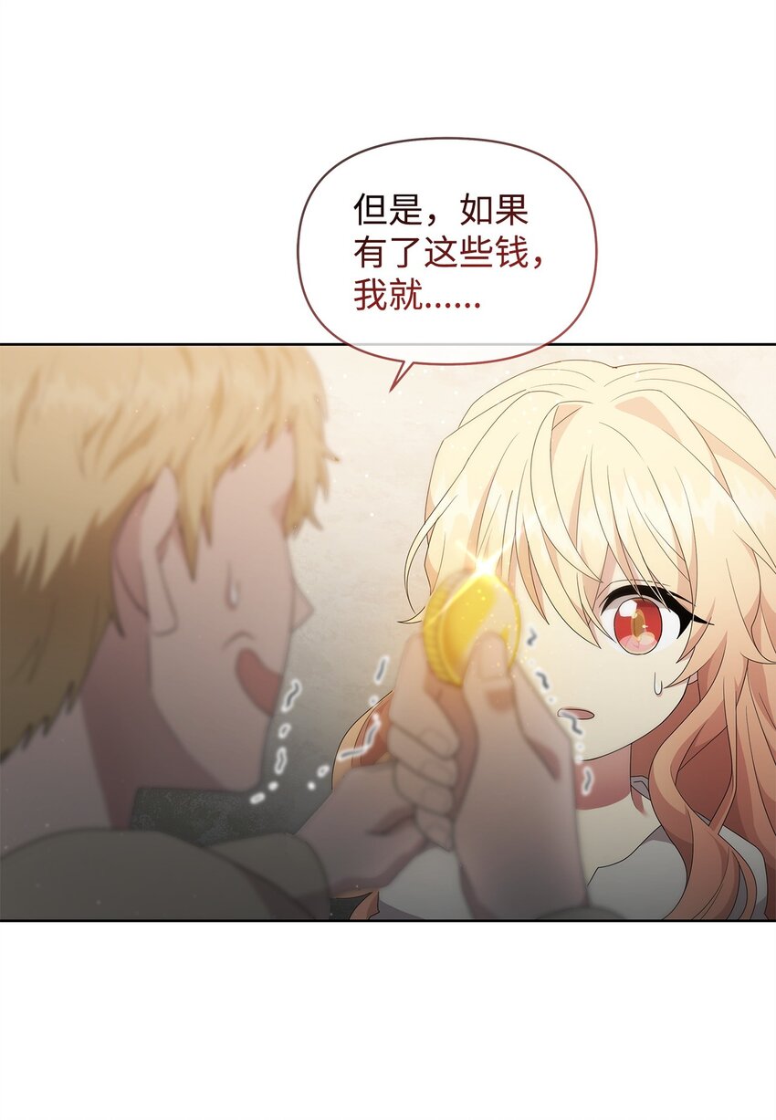 03 爸爸(1/2)-第3话
