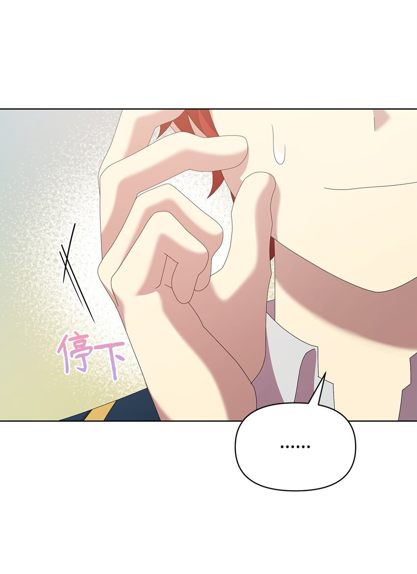31 舞伴(1/2)-第31话