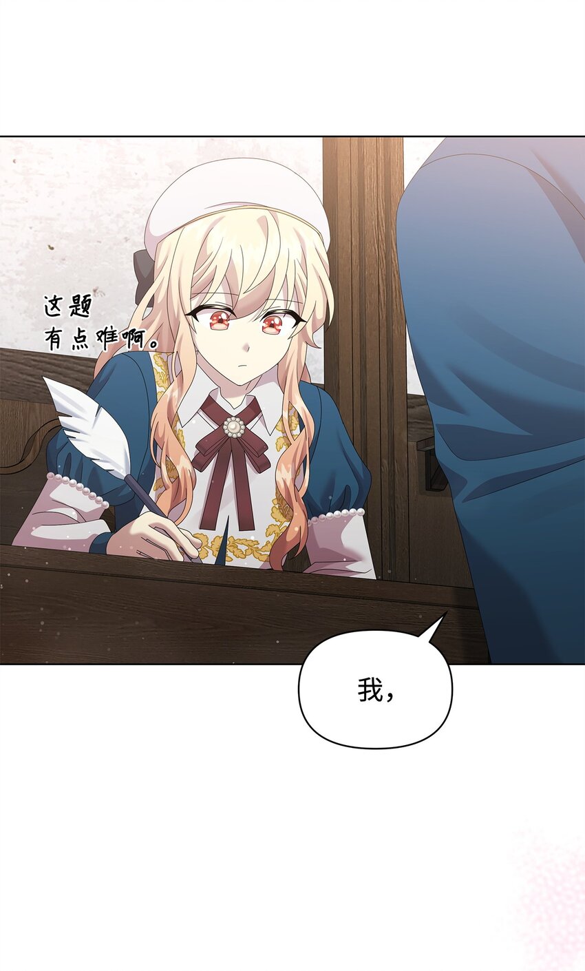 31 舞伴(1/2)-第31话