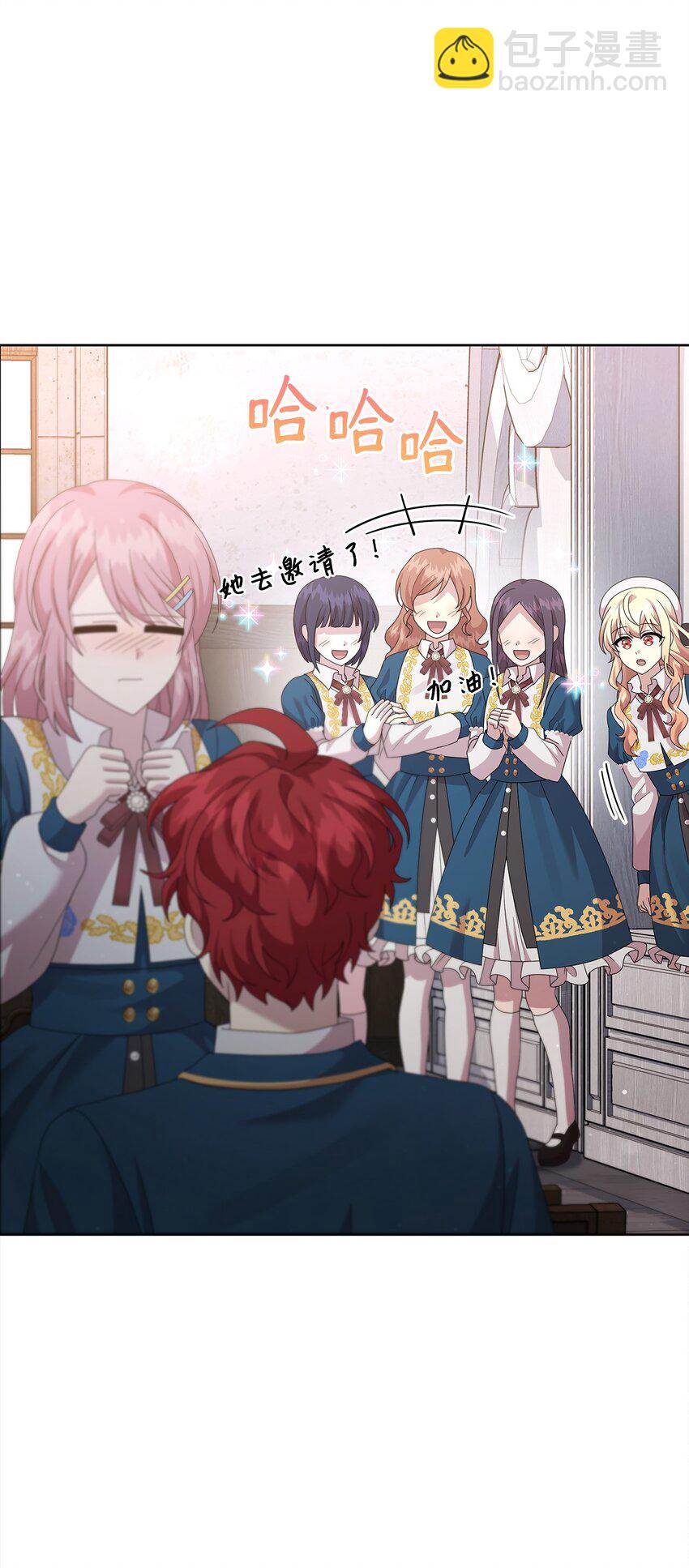31 舞伴(1/2)-第31话