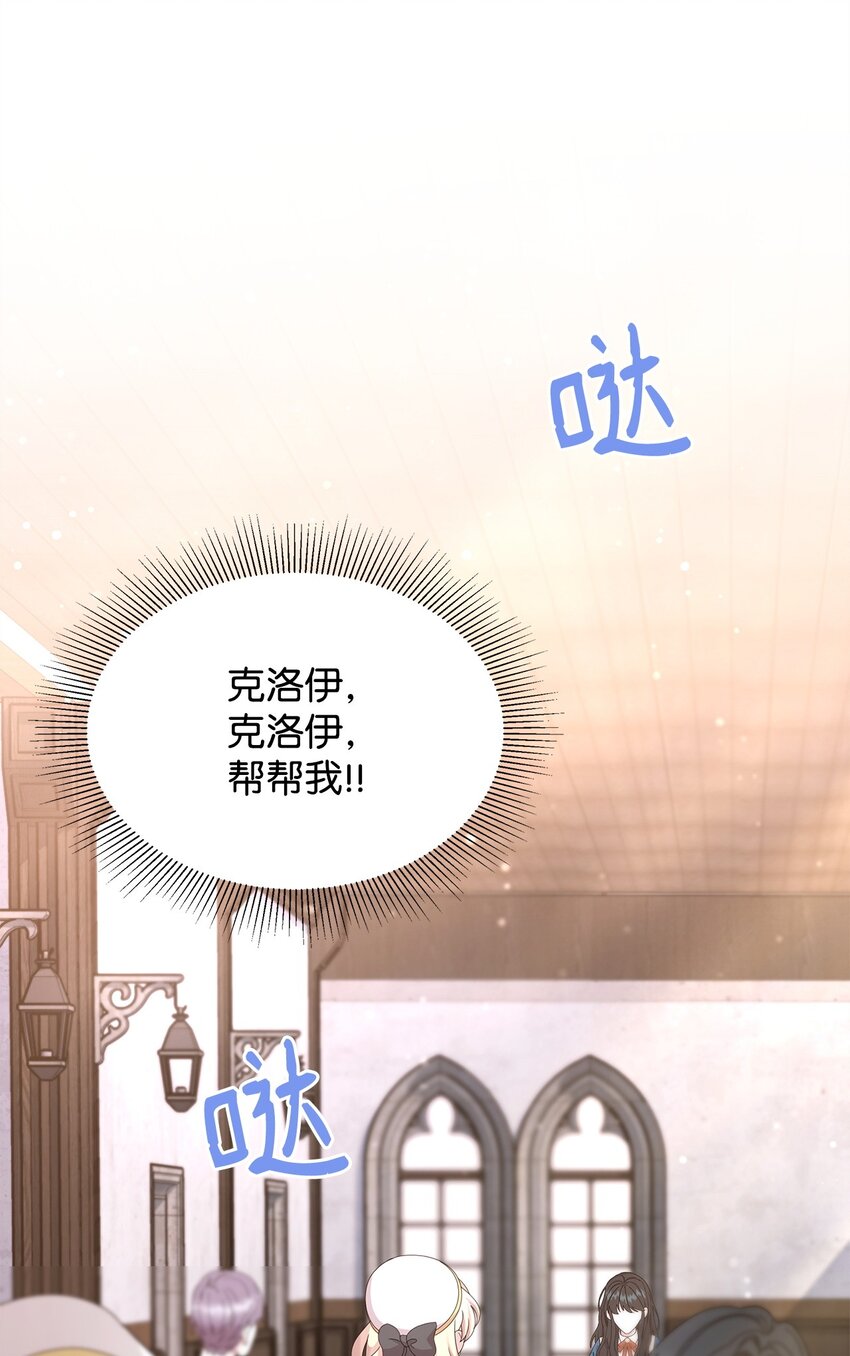 31 舞伴(1/2)-第31话