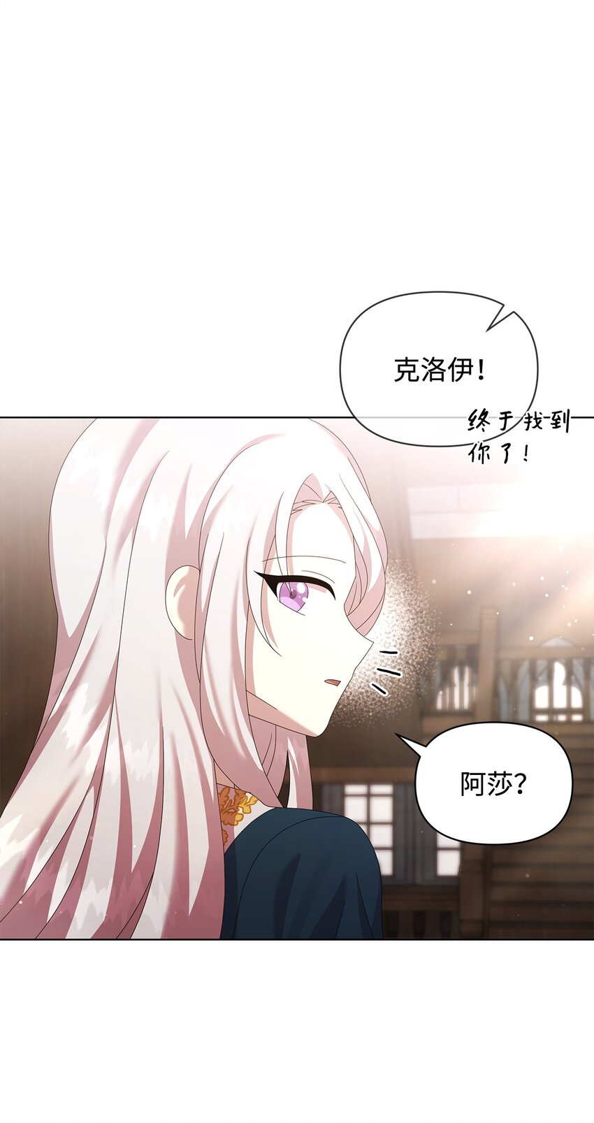 31 舞伴(1/2)-第31话