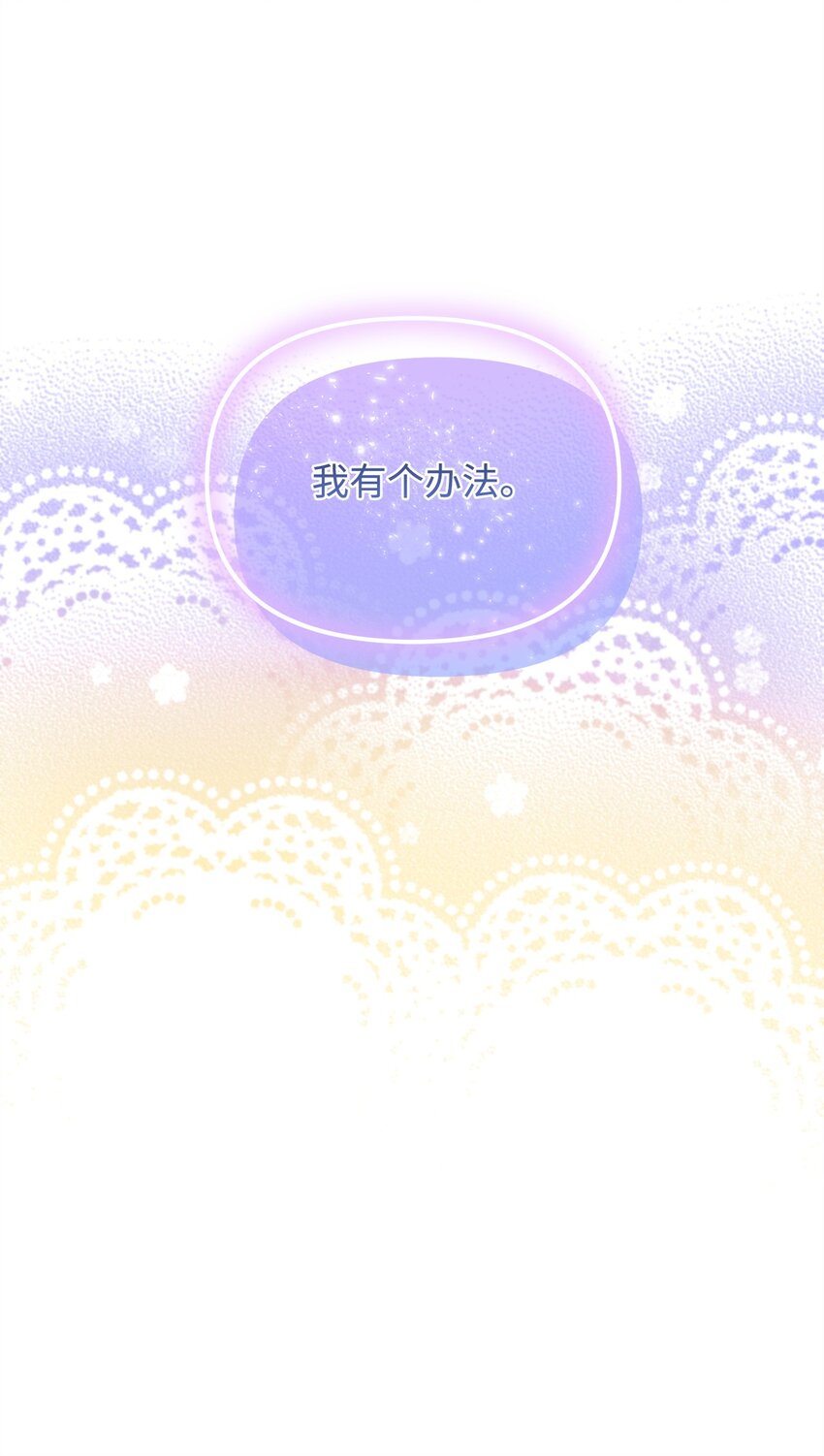 31 舞伴(1/2)-第31话