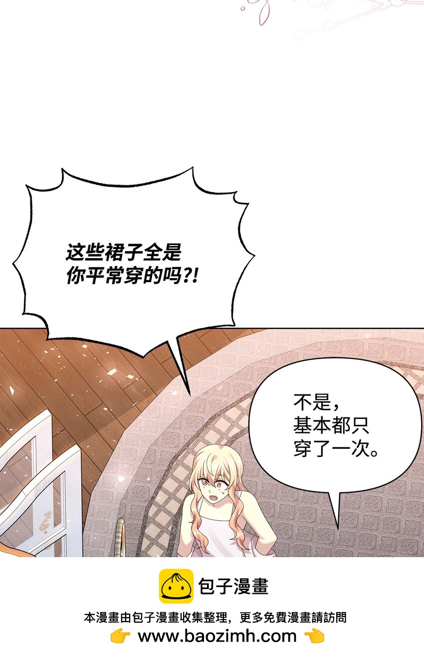 31 舞伴(1/2)-第31话