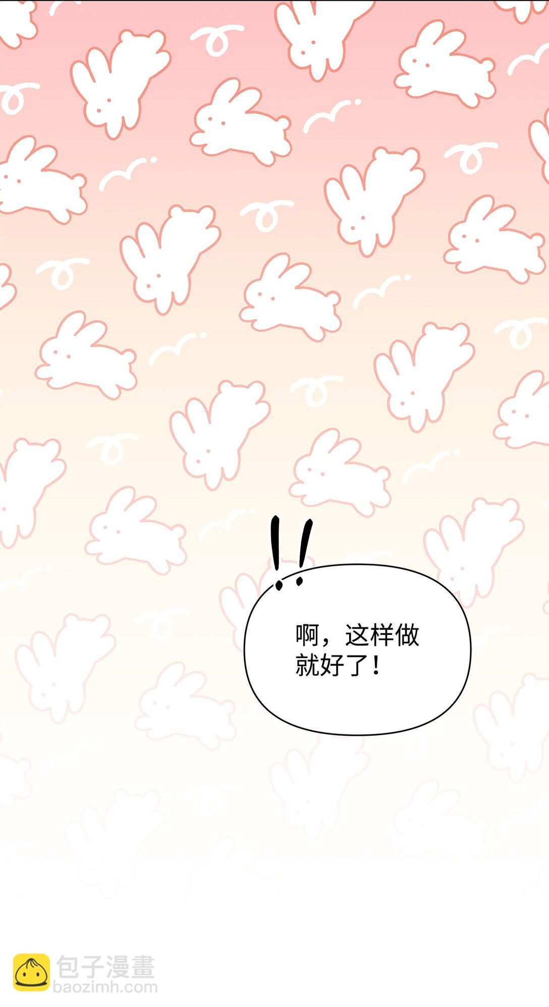 33 朋友(1/2)-第33话