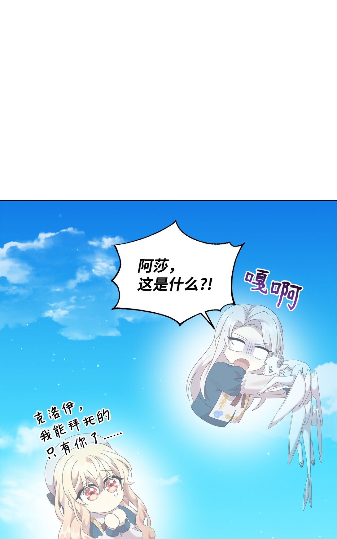 33 朋友(1/2)-第33话