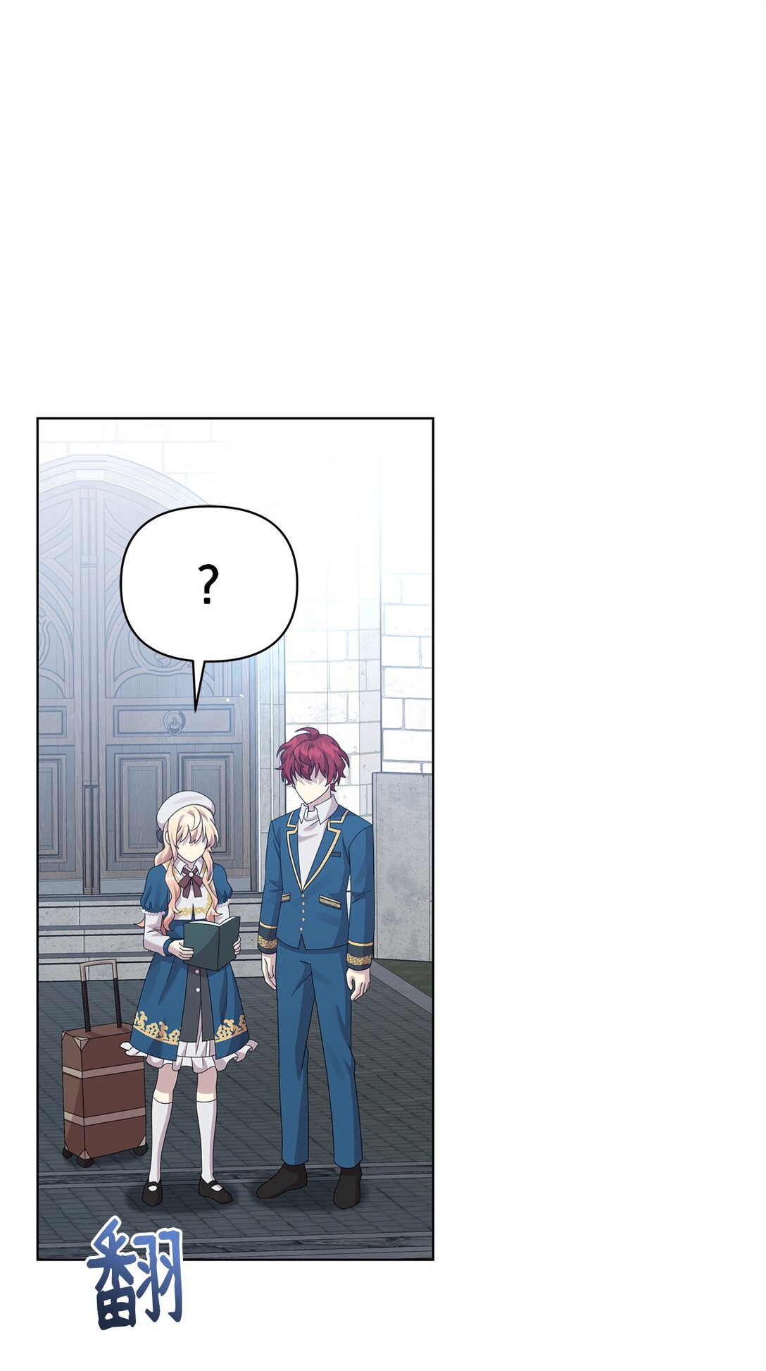 33 朋友(1/2)-第33话