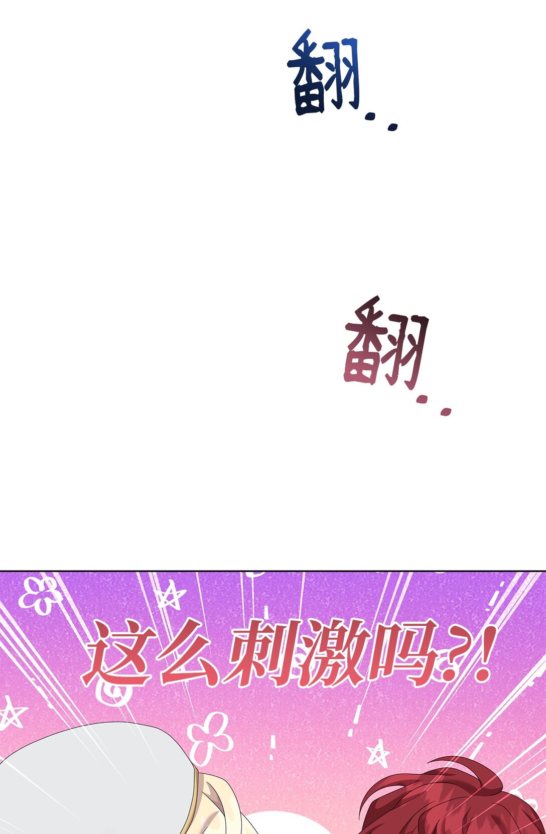 33 朋友(1/2)-第33话