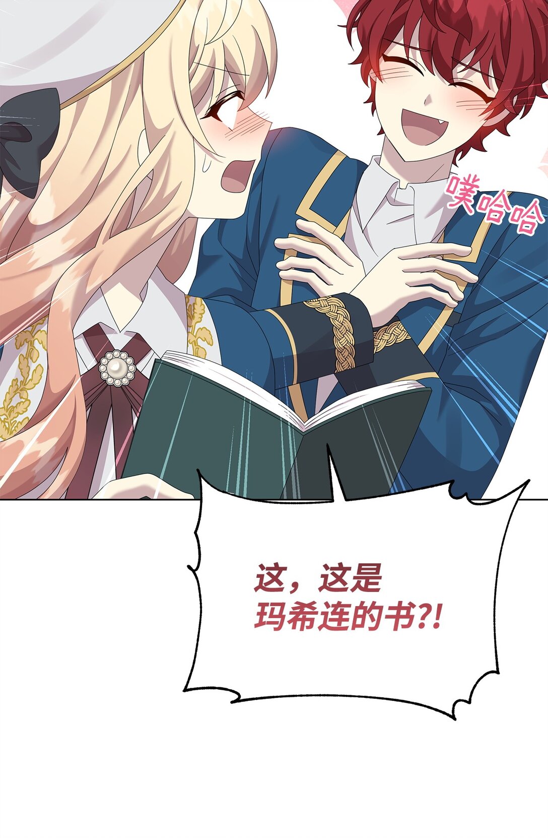 33 朋友(1/2)-第33话