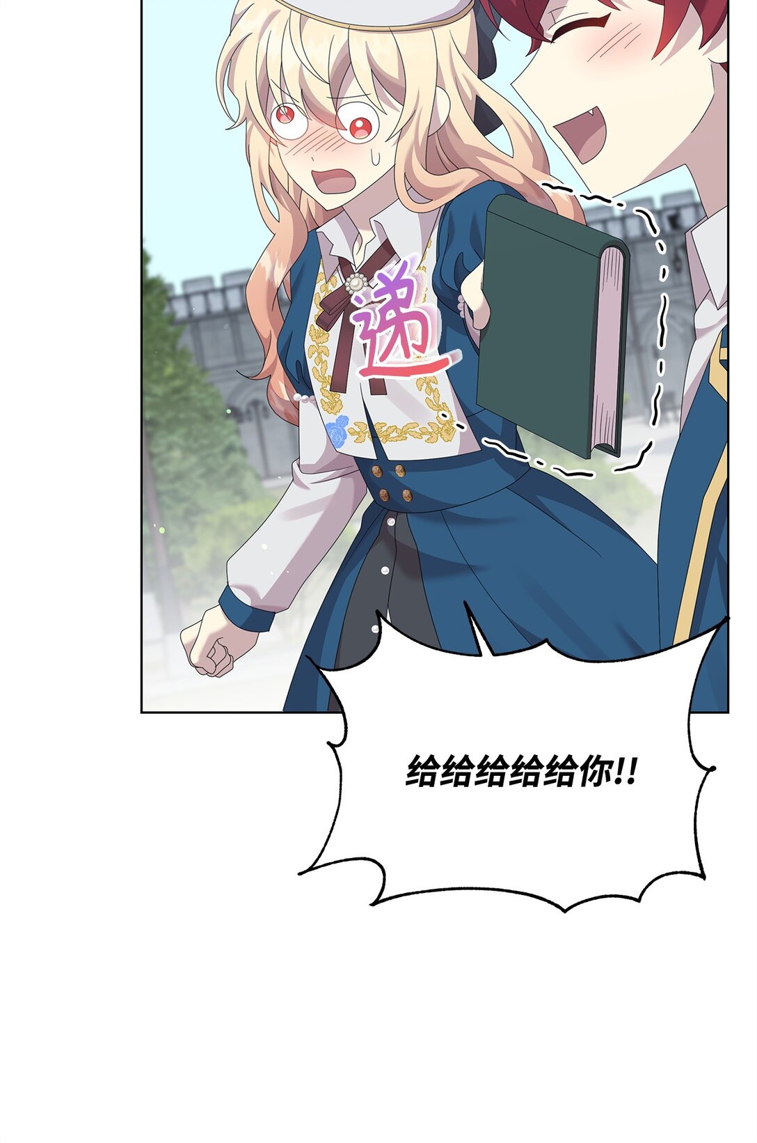 33 朋友(1/2)-第33话