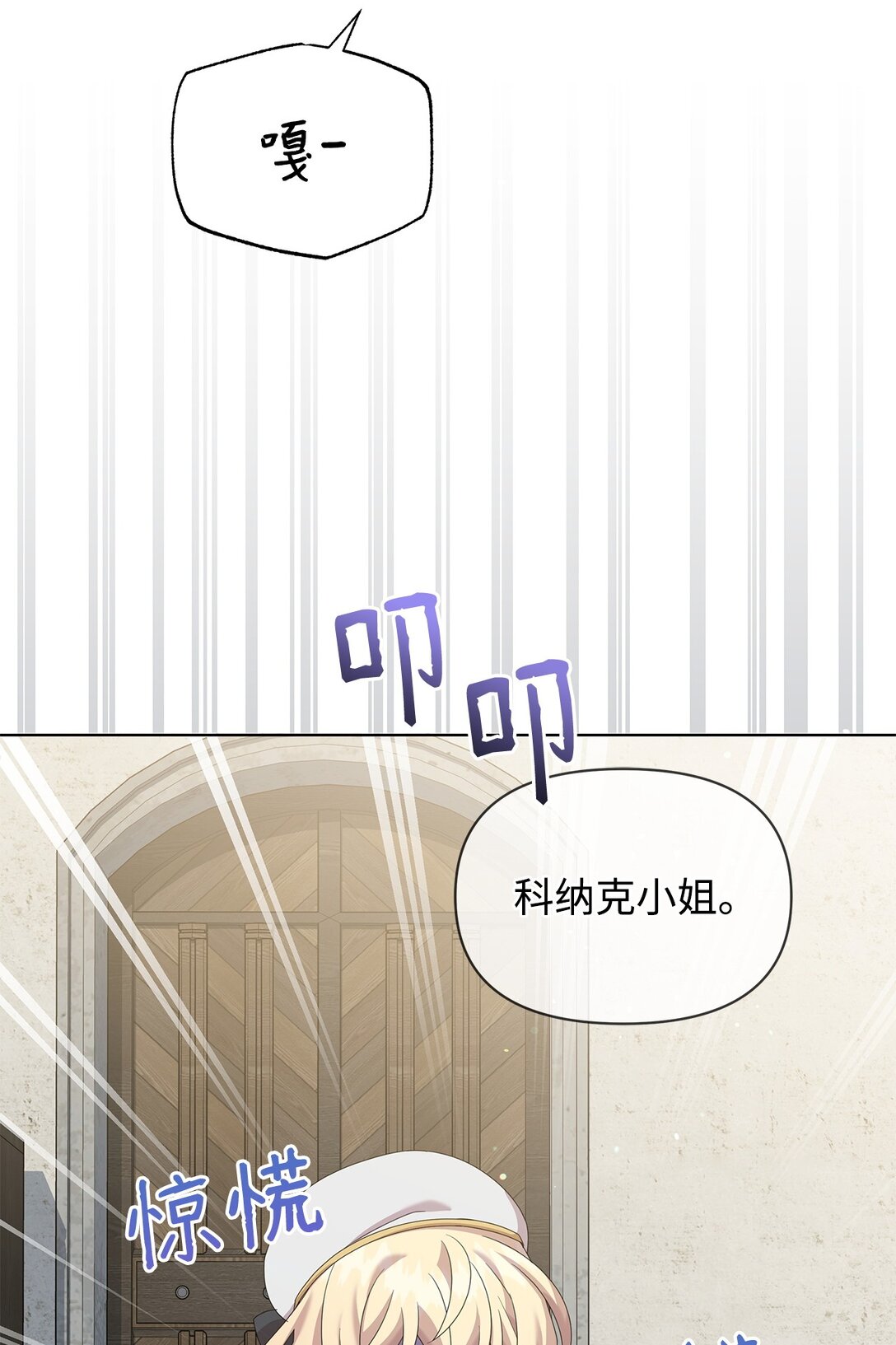 33 朋友(1/2)-第33话
