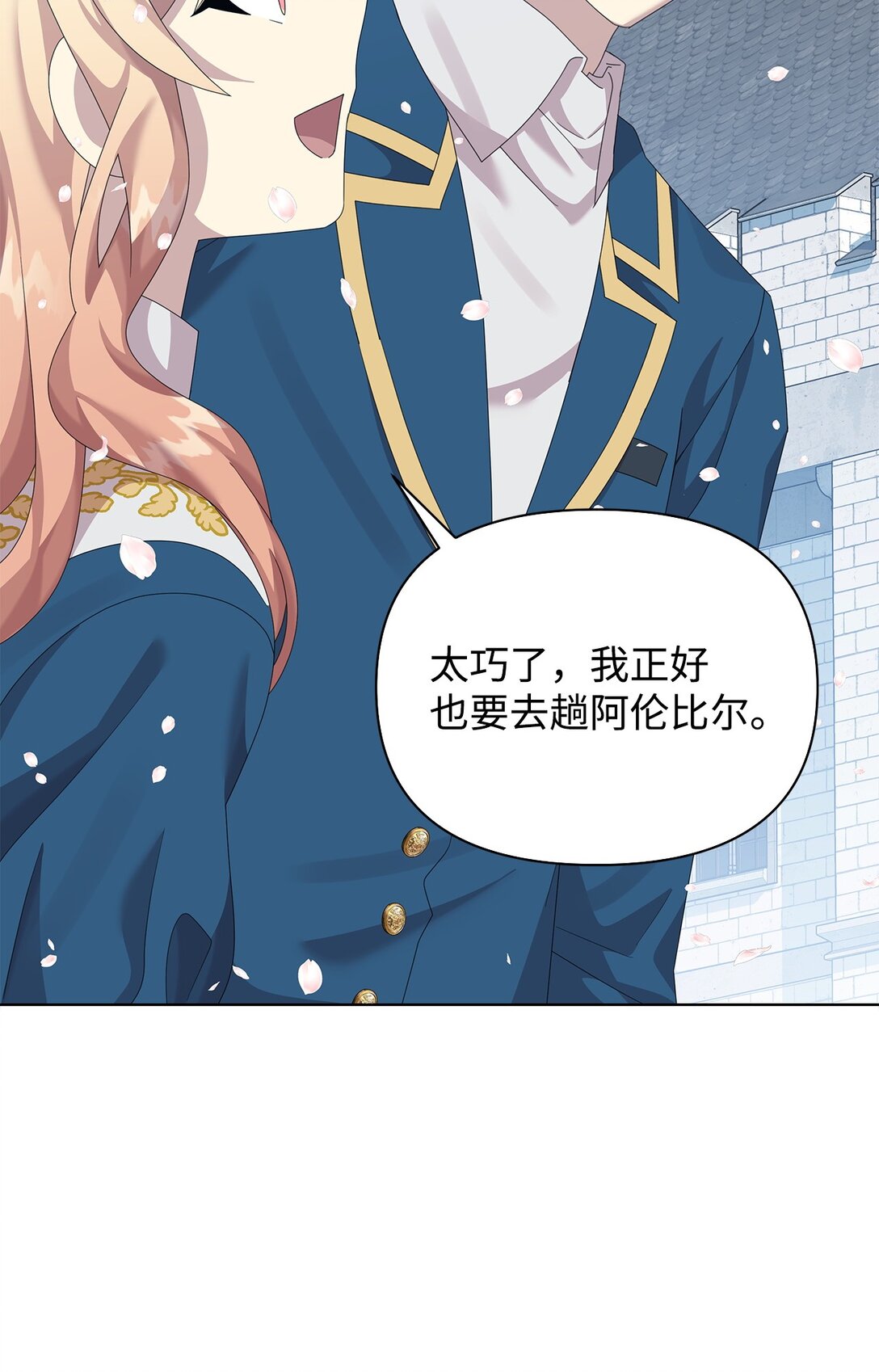 33 朋友(1/2)-第33话