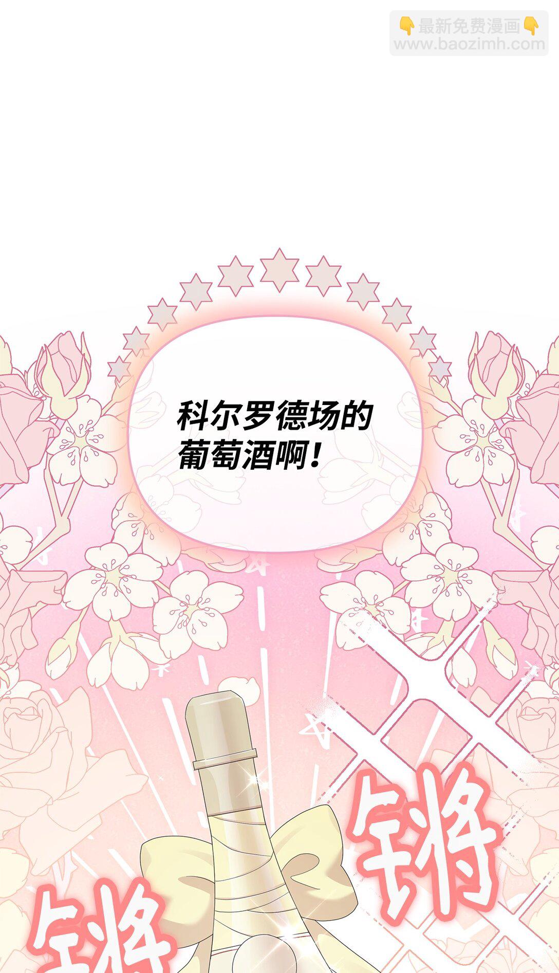 33 朋友(1/2)-第33话
