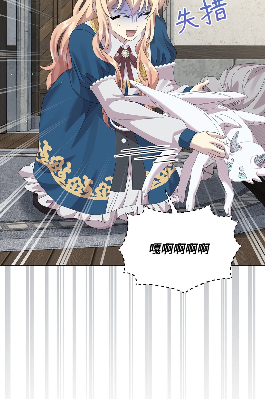 33 朋友(1/2)-第33话