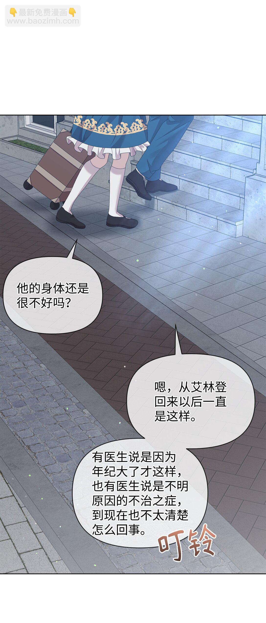 33 朋友(1/2)-第33话