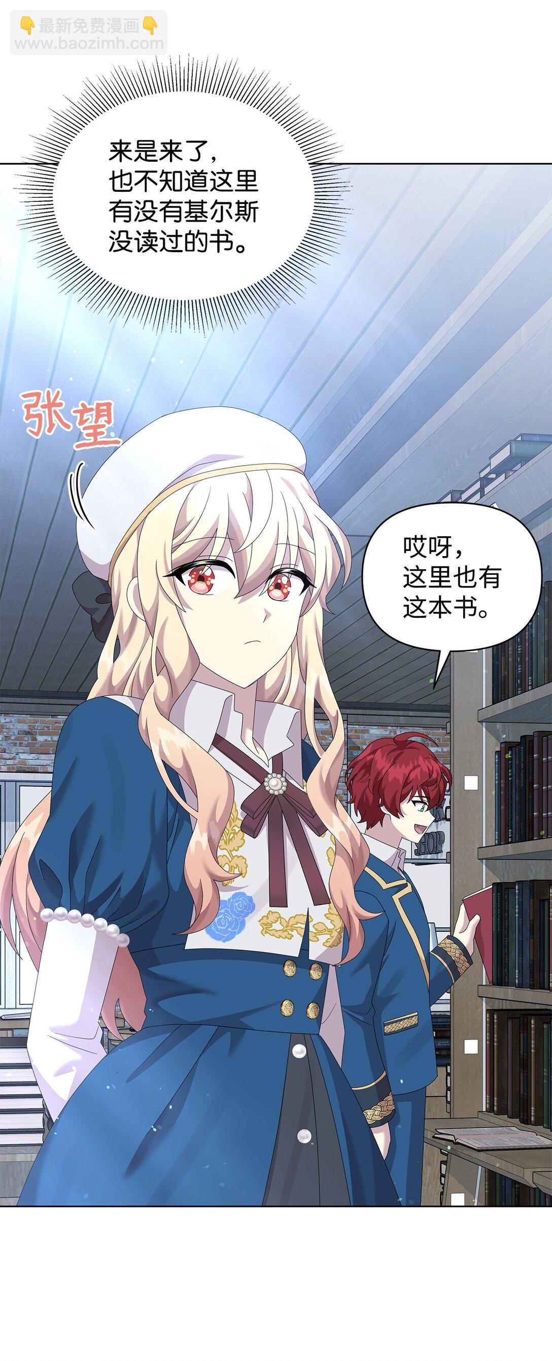 33 朋友(1/2)-第33话