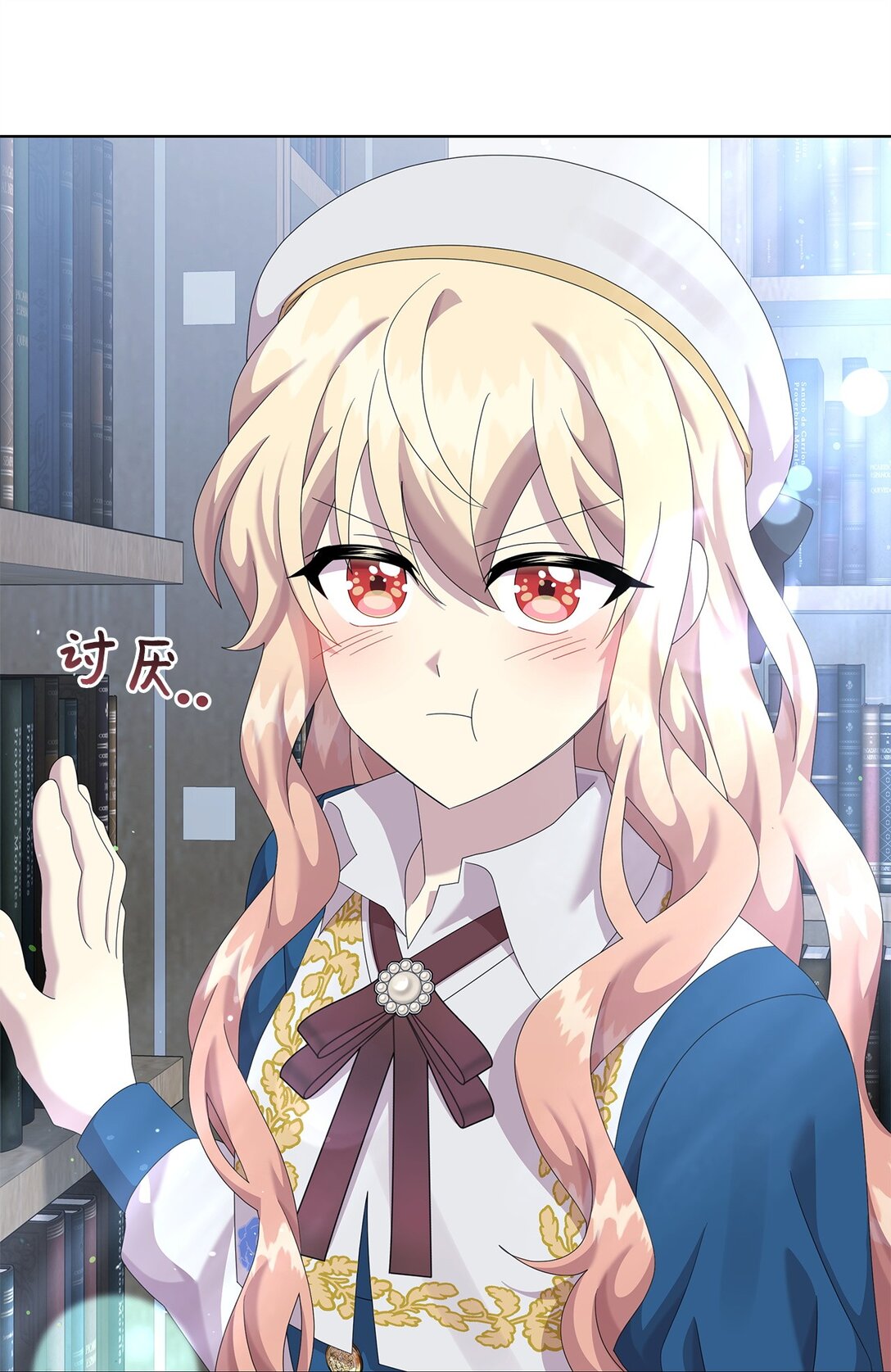 33 朋友(1/2)-第33话