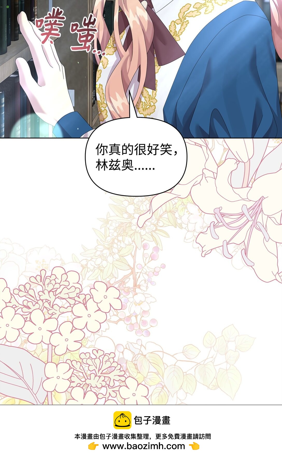 33 朋友(1/2)-第33话