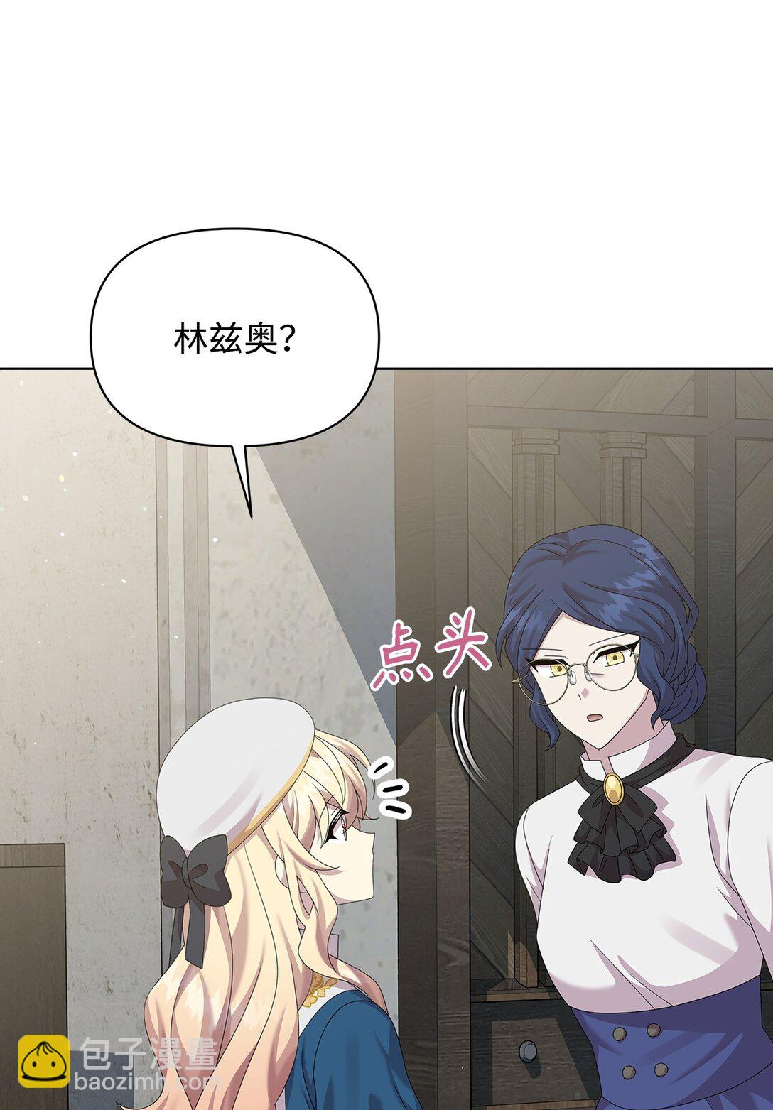 33 朋友(1/2)-第33话