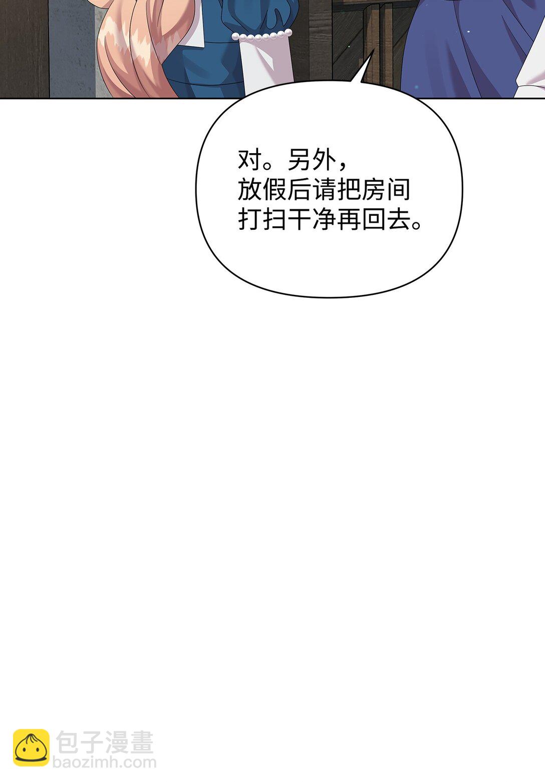33 朋友(1/2)-第33话