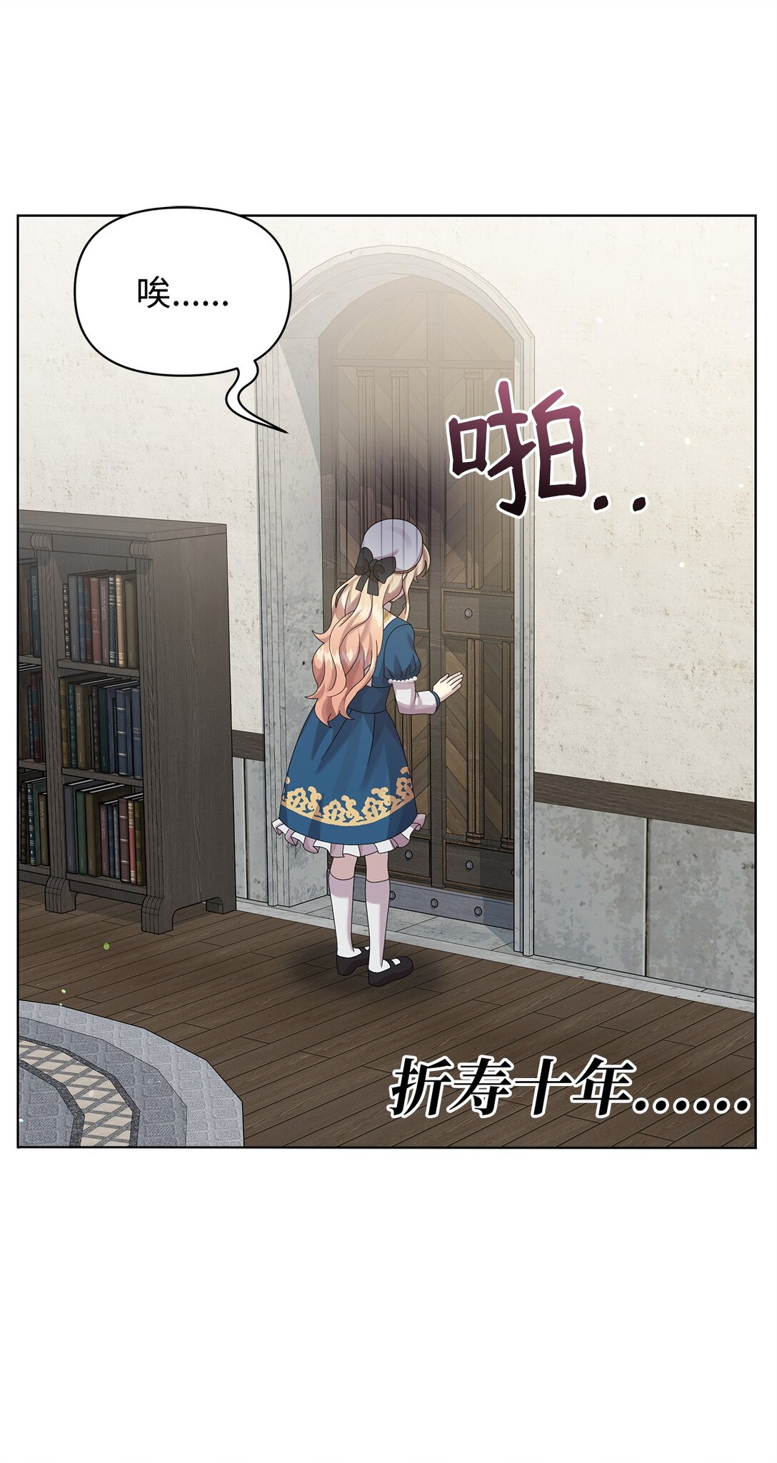 33 朋友(1/2)-第33话
