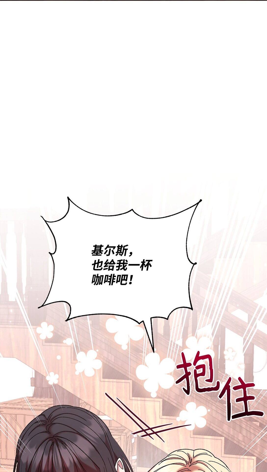 35 和解(1/2)-第35话