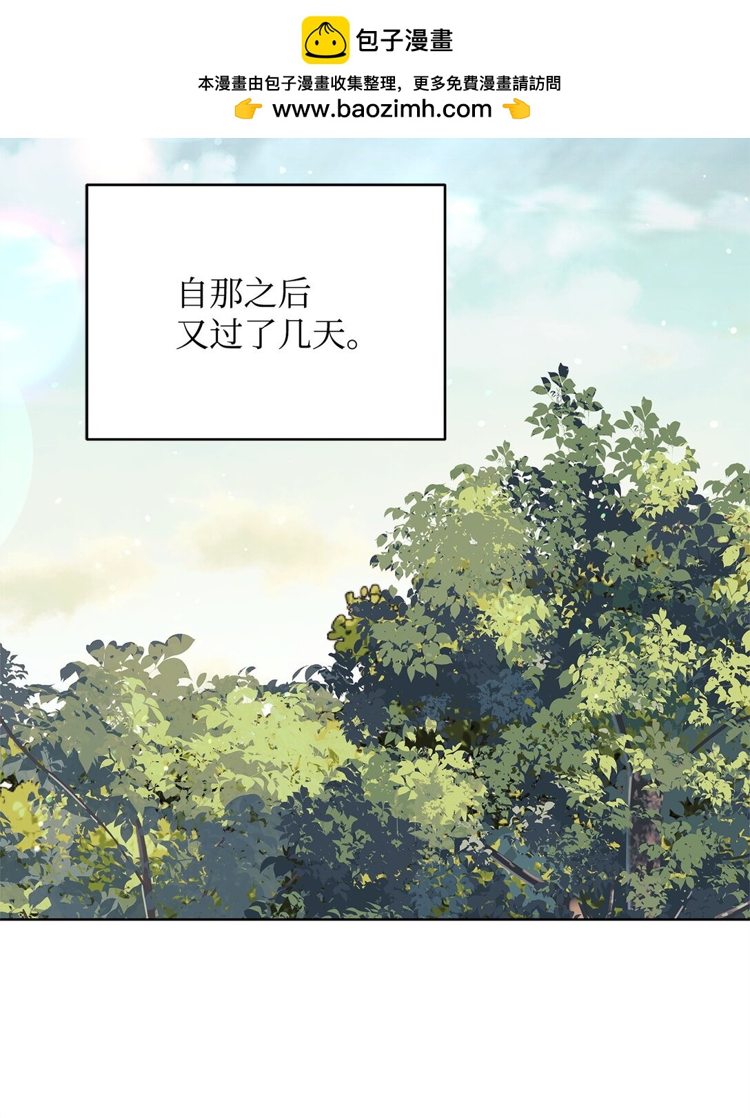 35 和解(1/2)-第35话
