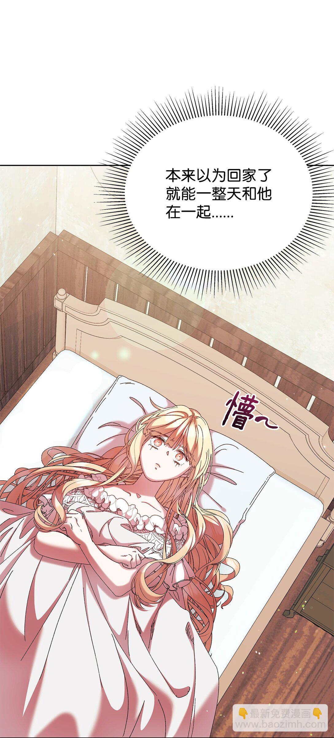 35 和解(1/2)-第35话