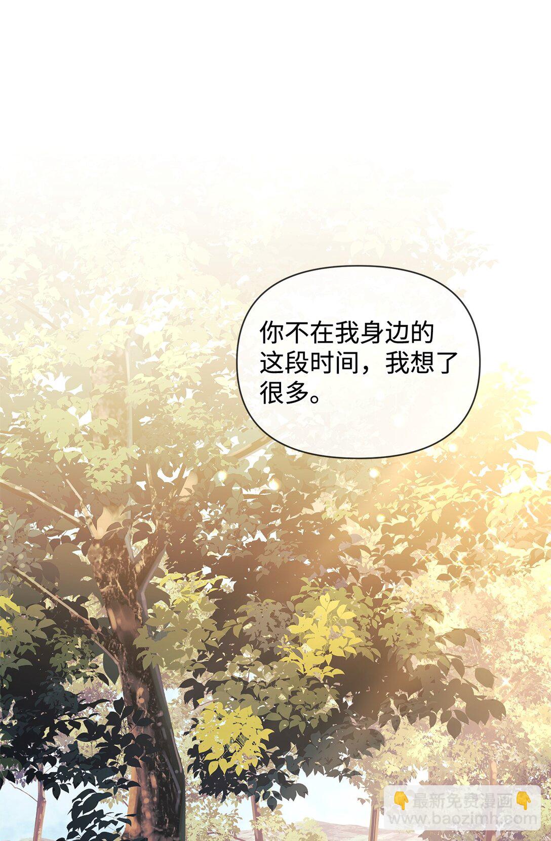 35 和解(1/2)-第35话