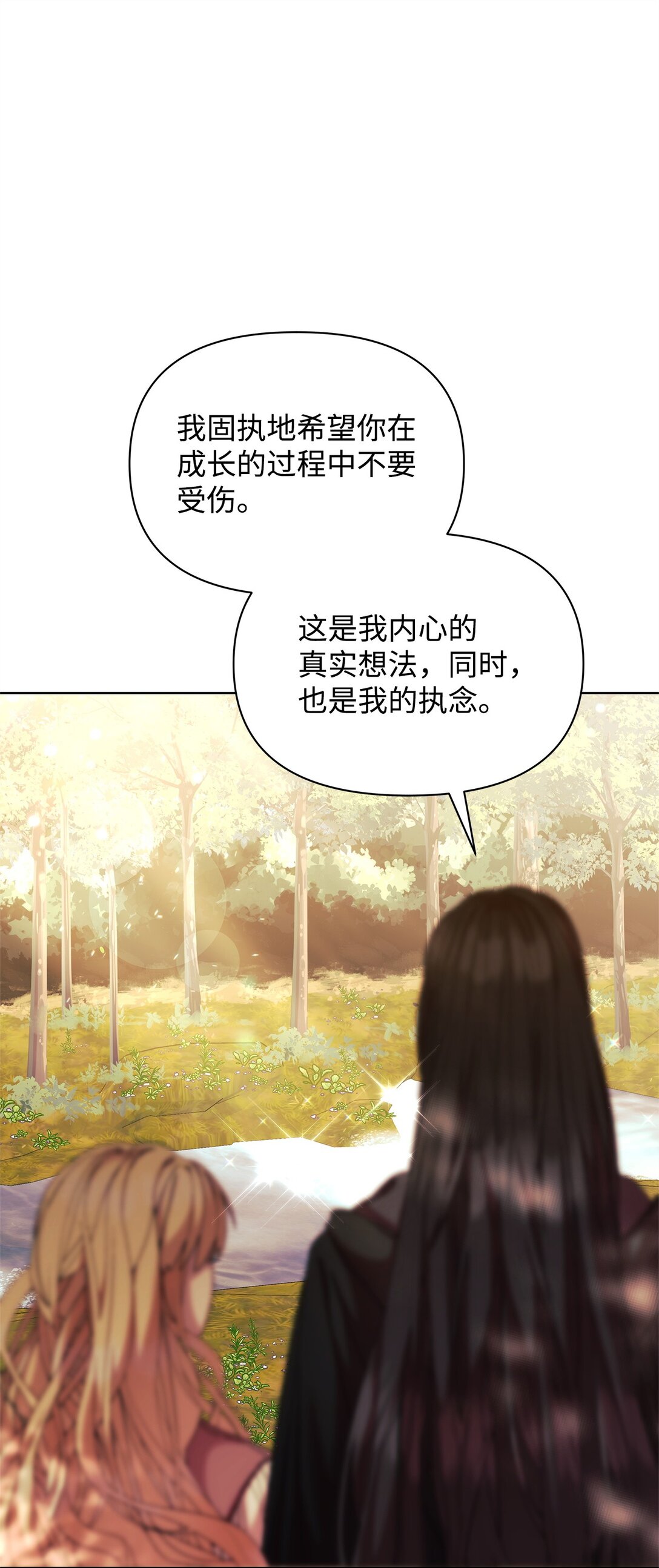 35 和解(1/2)-第35话