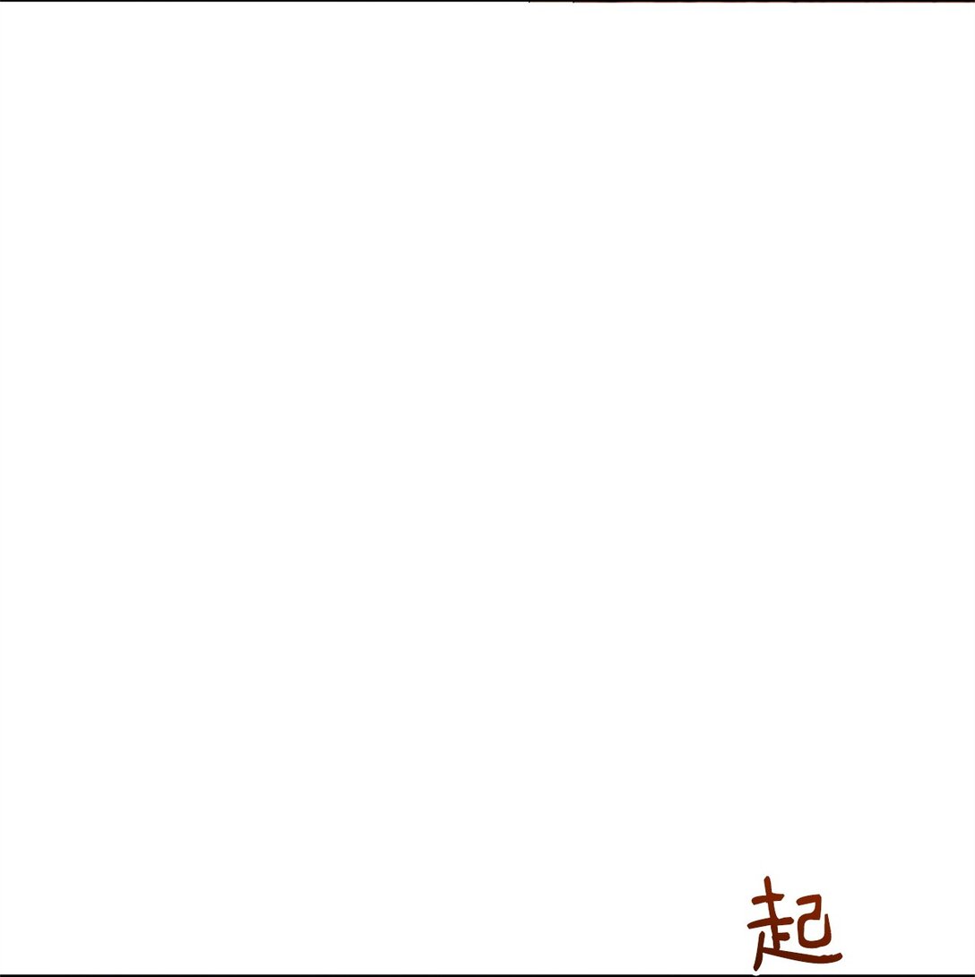 35 和解(1/2)-第35话