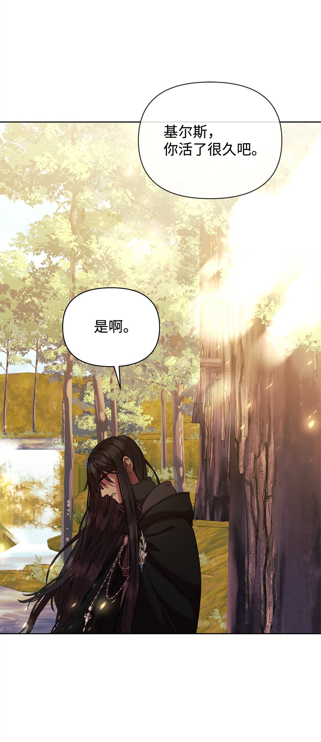 35 和解(1/2)-第35话