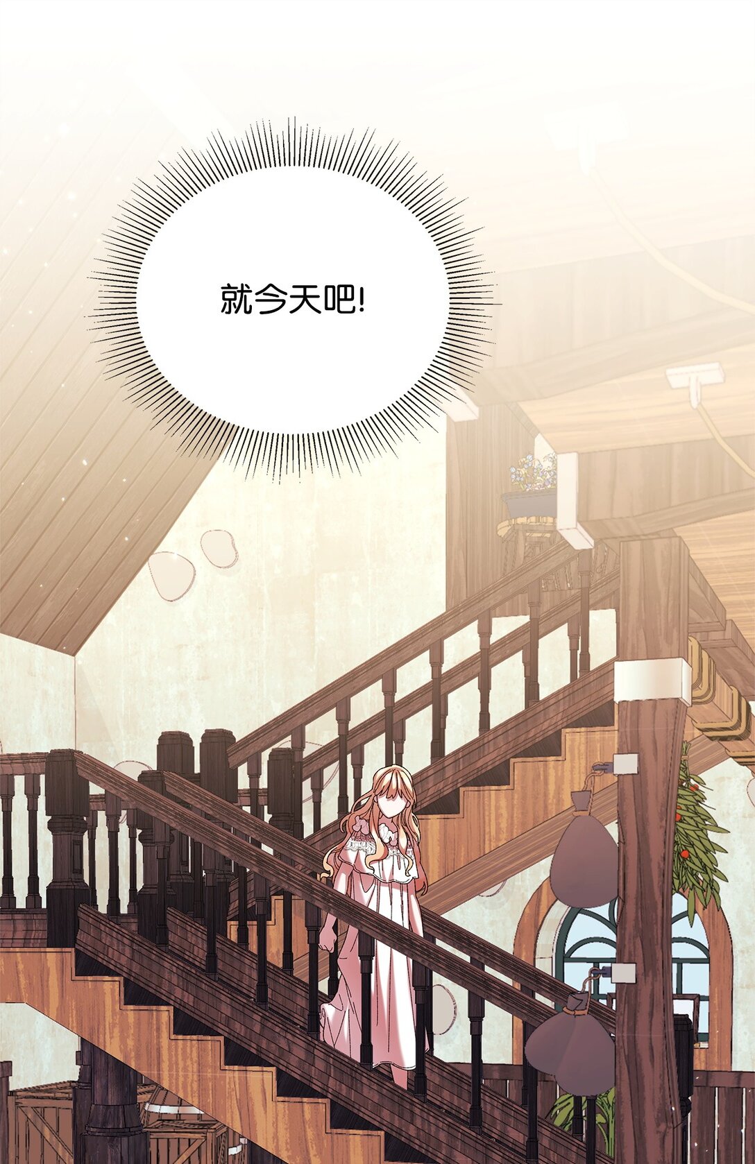 35 和解(1/2)-第35话