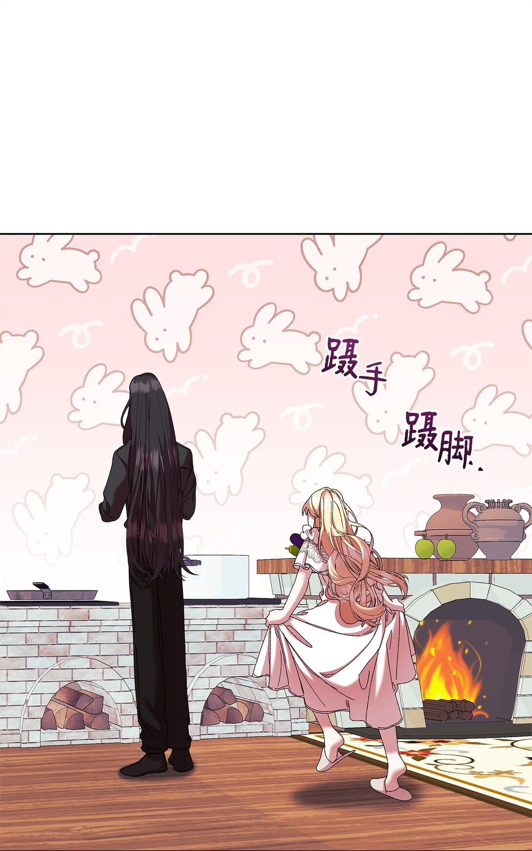 35 和解(1/2)-第35话