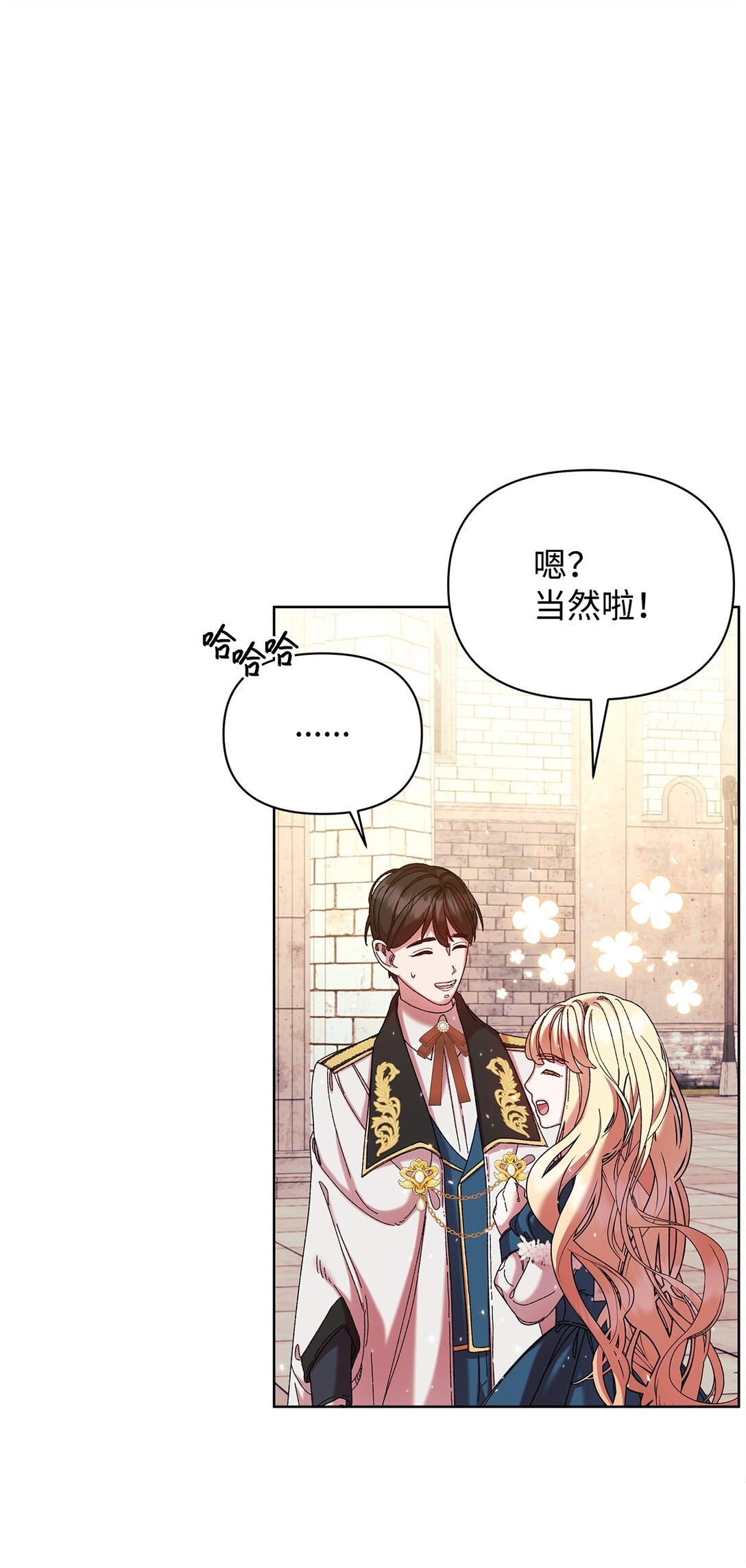 37 魔法核(1/2)-第37话