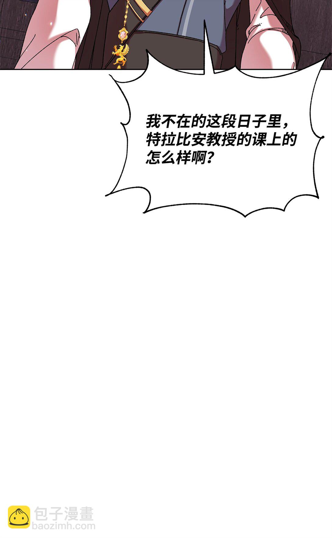 37 魔法核(1/2)-第37话