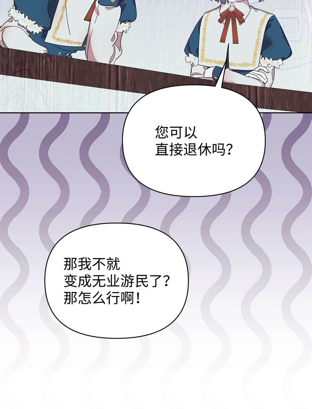 37 魔法核(1/2)-第37话