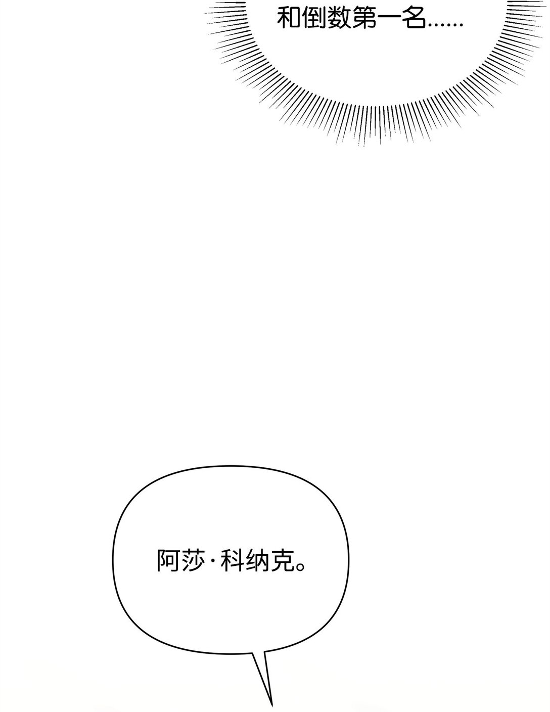 37 魔法核(1/2)-第37话
